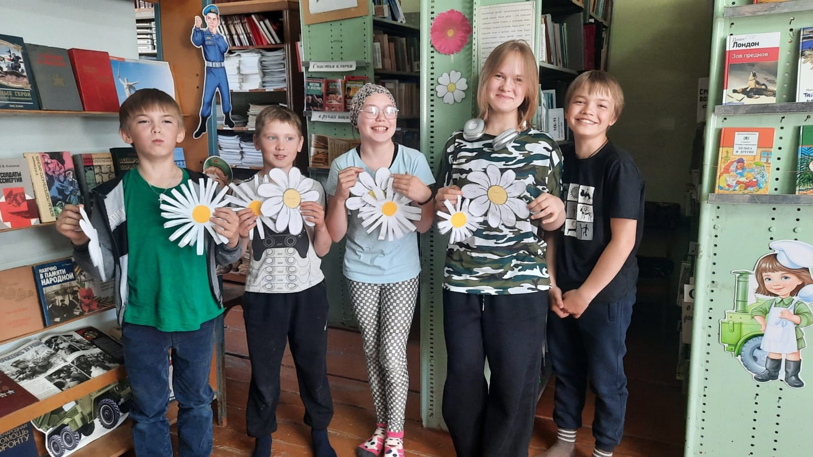 Акция «Ромашковое счастье»