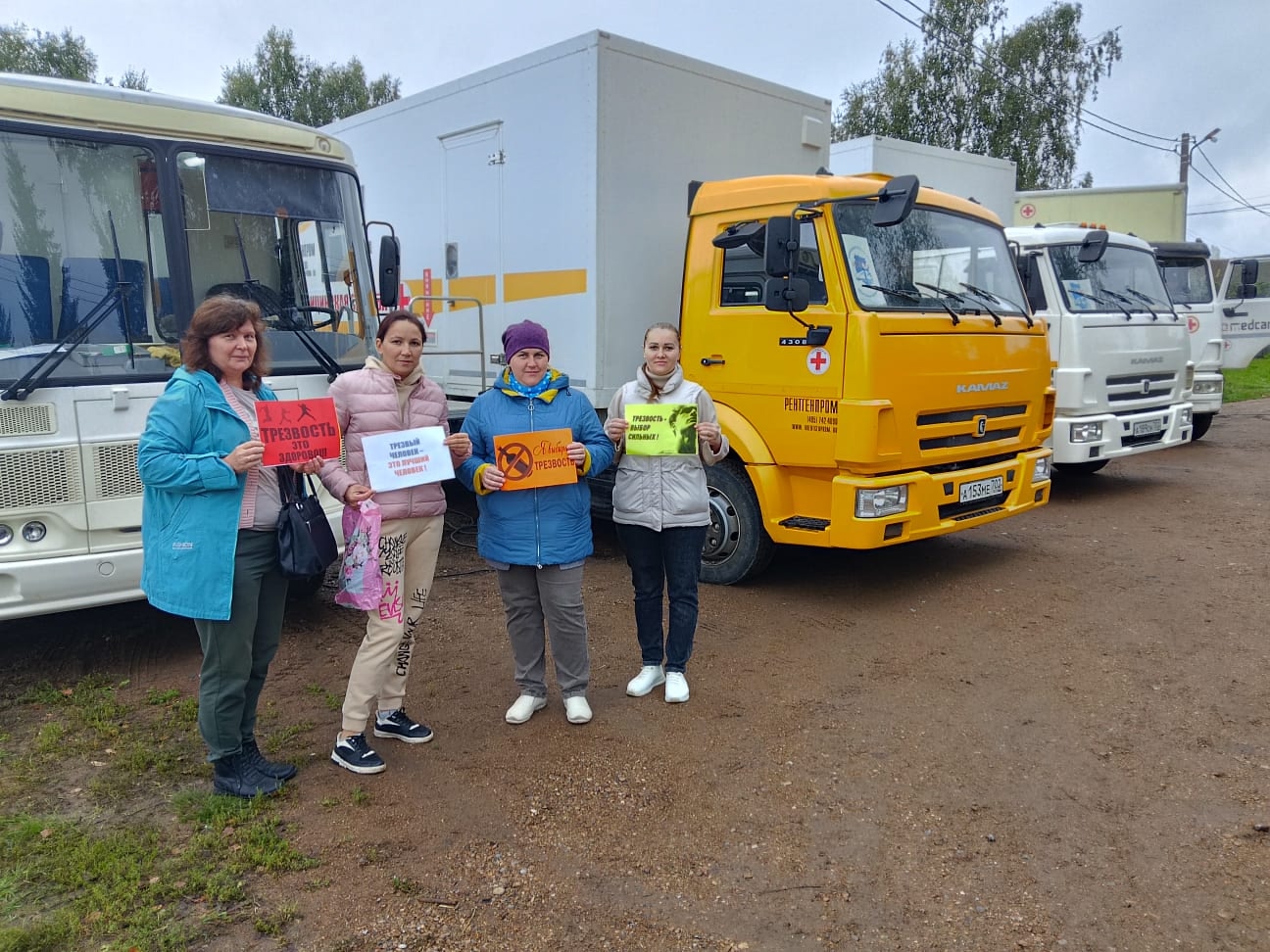 В рамках Всероссийского Дня трезвости на территории с. Питяково, библиотекарь совместно со специалистами СДК провели информационную акцию о вреде алкоголизма.